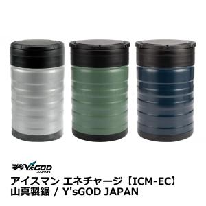 「山真製鋸 ICMEC6 山真 アイスマン用エネチャージ ブラック」 山真製鋸 数量限定 YAMASHIN 山真製鋸 ICEMAN ENECHARGE アイスマン エネ