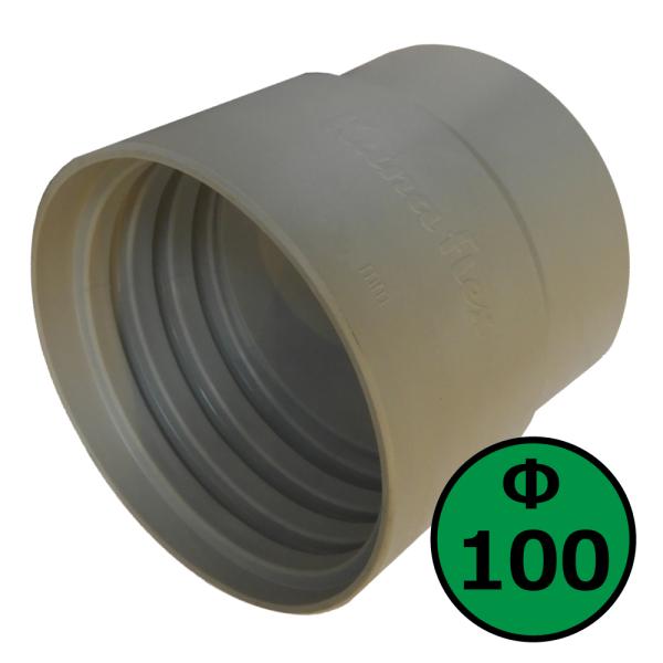 【カナフレックス】ダクトカフス（右巻）Φ100mm / 木工・機械・集塵・ダスト・ダクトホース付属品...