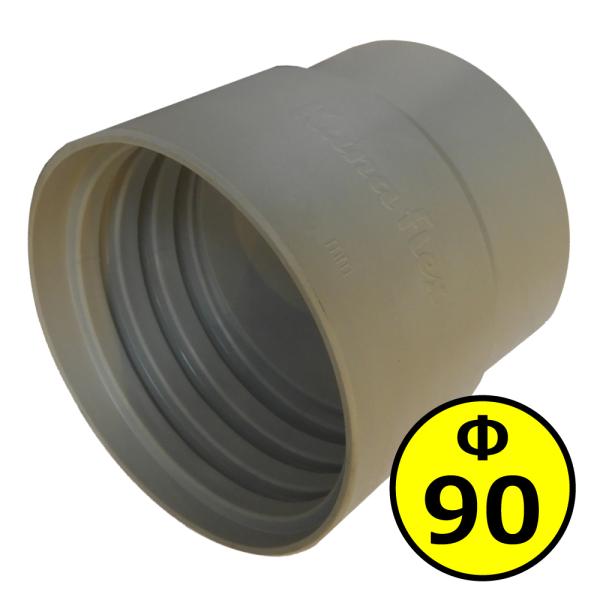 【カナフレックス】ダクトカフス（右巻）Φ90mm / 木工・機械・集塵・ダスト・ダクトホース付属品 ...