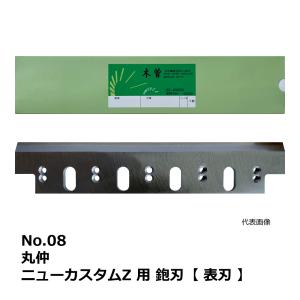 No.02 丸仲 MX-25(プロ) 用 超仕上鉋刃【表刃】｜兼房製 : 株式会社
