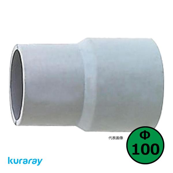 【クラレ】AD-2型 マルチナ用 口元カフス（左巻）Φ100mm / 木工・機械・集塵・ダスト・ダク...