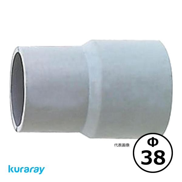 【クラレ】AD-2型 マルチナ用 口元カフス（左巻）Φ38mm / 木工・機械・集塵・ダスト・ダクト...