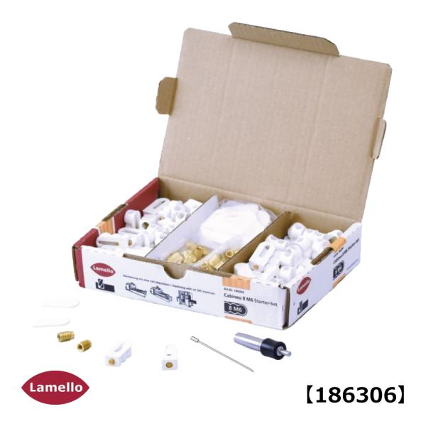 ラメロ キャビネオ 8 M6 スターターセット【186306】 / Lamello Cabineo