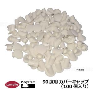 ラメロ クラメックス P-14 80組入り / Clamex P-14【145334】 : 株式