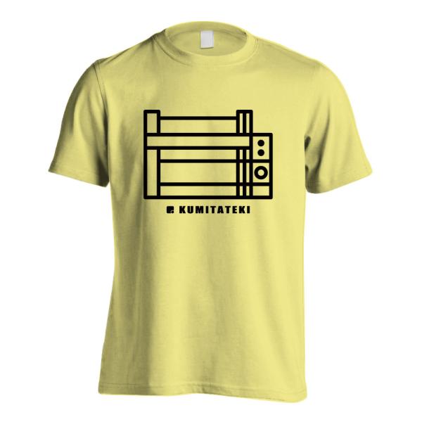 No.03 組立機 / mokki:T モッキティー 木工機械 Tシャツ