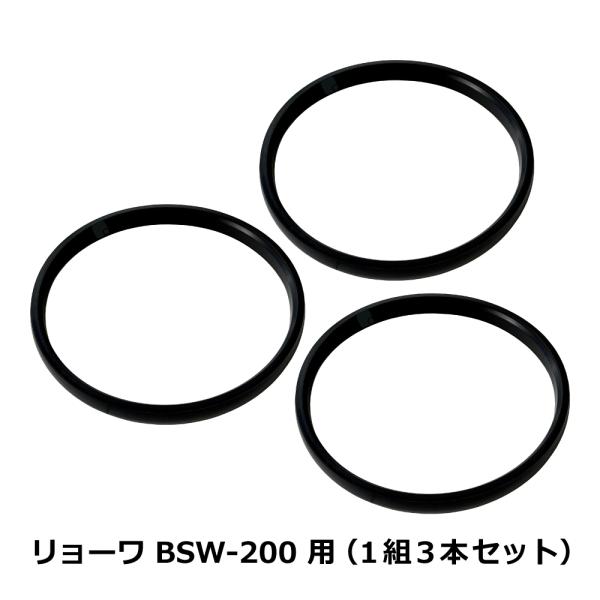 ホイールタイヤ リョーワ BSW-200用 (1組3本セット)