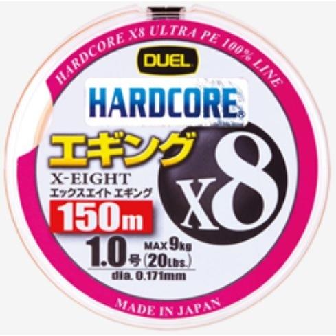 (送料無料)DUEL ハードコアX8エギング 150m 3色マーキング 0.8号 8本組PEライン