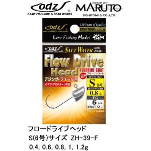 ODZ/土肥富 フロードライブヘッド ZH-39-F S(6号)サイズ 0.4, 0.6, 0.8, 1, 1.2g アジ・メバル用ライトゲームジグヘッド国産・日本製｜f-marin3