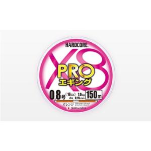 (2019年新製品)デュエル/DUEL ハードコア X8プロエギング