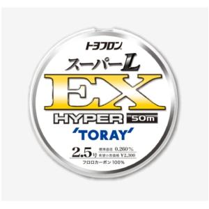 (限定特価・60%OFF)東レ・TORAY・トヨフロン スーパーL EX ハイパー 50m 1.2, 1.5, 1.7, 2, 2.5, 3号 フロロカーボンハリス・リーダー国産・日本製｜f-marin3