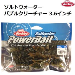 Fish Arrow（フィッシュアロー） バークレー/Berkley パワーベイト