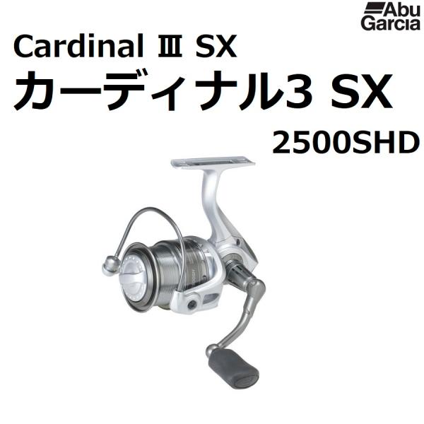 (数量限定特価)アブガルシア/ABUGARCIA カーディナル3 SX 2500SHD ダブルハンド...
