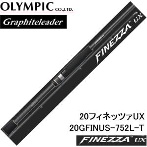 オリムピック/Olympic グラファイトリーダー 20フィネッツァUX 20GFINUS-752L-T ライトゲームアジ・メバルロッドGraphiteleaderFINEZZAフィネッツア｜フィッシングマリン