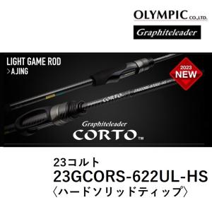 オリムピック (送料無料)オリムピック/Olympic 23コルト 23GCORS オリムピック (送料無料)オリムピック/Olympic 23コルト 23GCORS