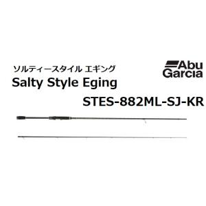 (数量限定特価・半額・50％OFF) アブガルシア/AbuGarcia ソルティースタイルエギング STES-882ML-SJ-KR エギングロッド ルアーロッド Salty Style Eging