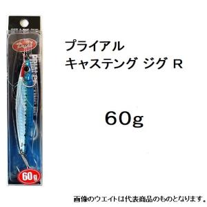 CORMORAN（コーモラン） アクアウェーブ/コーモラン メタルマジック