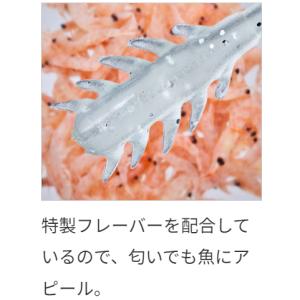 アクアウェーブ/コーモラン アジピンピン 1....の詳細画像4