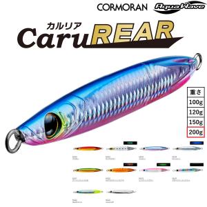 ヤマガブランクス キャスティングロッド ブルースナイパー 81/8