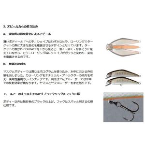 スミス/SMITH D-コンタクト50 4.5...の詳細画像3