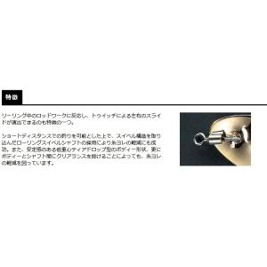 スミス/SMITH AR-S トラウトモデル ...の詳細画像3