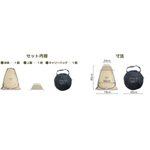 スミス/SMITH バッカンテント 日除けカバ...の詳細画像4