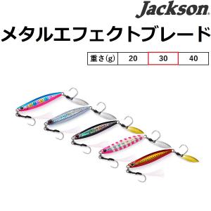 クリスマス限定最終値下げ⭐️KABUKI L 40wメタルジグ 7個セット クリスマス限定最終値下げ⭐️KABUKI METAL 40wメタルジグ 7個セット