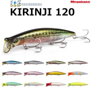 Megabass KAGELOU 124、KIRINJI 120 4個セット Megabass KAGELOU 124、KIRINJI 120 4個セット Megabass KAGELOU 124