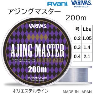 VARIVAS（バリバス） スーパートラウトエリア ES2 エステル ナチュラル