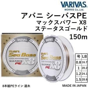 ルアー釣り用PEライン クレハ シーガー R18 完全シーバス 200m 1号
