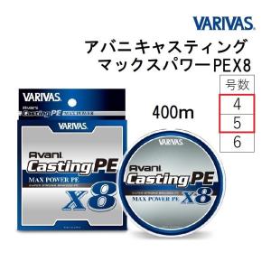 VARIVAS（バリバス） アバニジギング10×10マックスパワーPE X9 300m 4