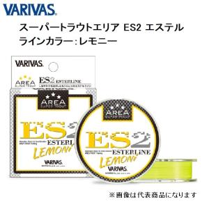 バリバス/VARIVAS スーパートラウトエリア ES2 エステル レモニー 80m 0.25, 0.3, 0.4号 1.42, 1.75, 2.3Lbs エステルライン アジ・メバル ライトゲーム