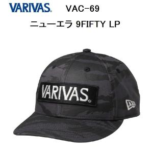 バリバス/VARIVAS ニューエラ / New Era 9FIFTY LP VAC-69 キャップ 帽子｜f-marin