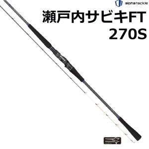 DAIWA(釣り) ダイワ エメラルダス ストイスト RT 82MH DAIWA(釣り) ダイワ エメラルダス ストイスト RT 82MH