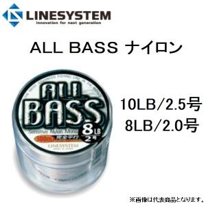 数量限定特価)ラインシステム/LINESYSTEM オールバス ナイロン 300m