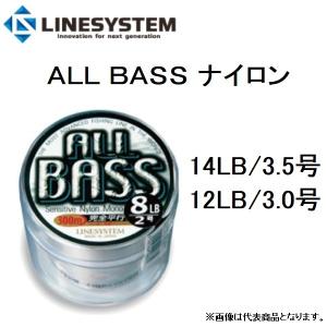 数量限定特価)ラインシステム/LINESYSTEM オールバス ナイロン 300m 4