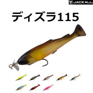 Fish Arrow（フィッシュアロー） ハドルストン ハドルトラウト6