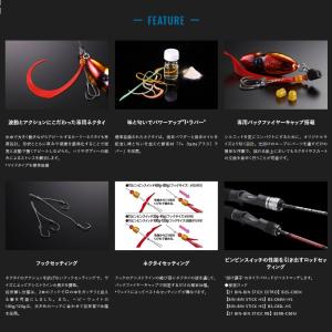ジャッカル/JACKALL TGビンビンスイッ...の詳細画像4