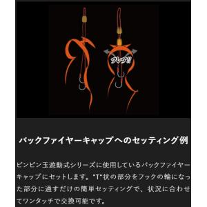 ジャッカル JACKALL ビンビン玉 T+ネ...の詳細画像3