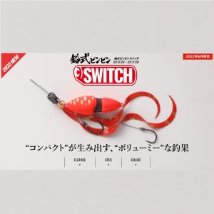 ジャッカル/JACKALL 鉛式ビンビンスイッ...の詳細画像1