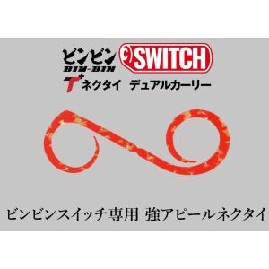 (新カラー)ジャッカル/JACKALL ビンビ...の詳細画像1