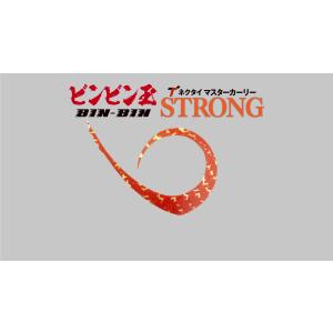 ジャッカル/JACKALL ビンビン玉 T+ネ...の詳細画像1