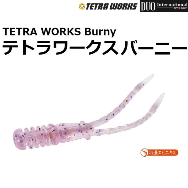 デュオ/DUO テトラワークスバーニー 42mm 12本入 TETRA WORKS Burny  ア...