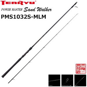 テンリュウ 天龍 パワーマスターサンドウォーカー PMS1102S-M 大型便A