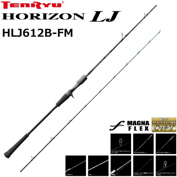 天龍/TENRYU ホライゾンLJ HLJ612B-FM HORIZON LJ ライトジギングロッド...