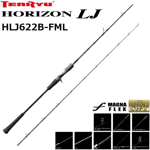 天龍/TENRYU ホライゾンLJ HLJ622B-FML HORIZON LJ ライトジギングロッ...