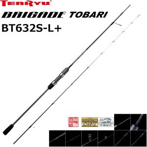 TENRYU 天龍/TENRYU ブリゲイド トバリ BT682B-M BRIGADE TOBARI