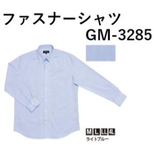 がまかつ/Gamakatsu ファスナーシャツ GM-3285 フィッシングギア・ワイシャツ(メール...