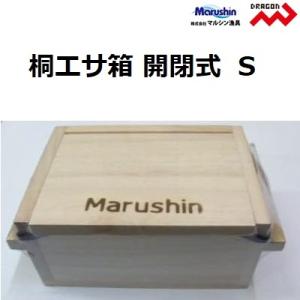 コトブキヤ 木製エサ箱A 中 W-088 / 虫えさ 木箱 餌箱 釣具 (置き配可