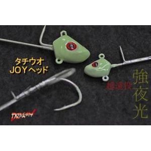 マルシン・ドラゴン タチ魚夜光魚型(2本針) 50号 タチウオテンヤ・太刀魚Marushin/Dragon(メール便対応)｜f-marin