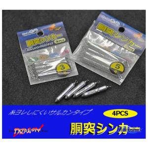 タカタ/TAKATA ホゴおもり 徳用2kg 3, 4, 5, 6, 7, 8, 10, 15 タカタ/TAKATA ホゴおもり 徳用2kg 3, 4, 5, 6, 7, 8, 10, 15